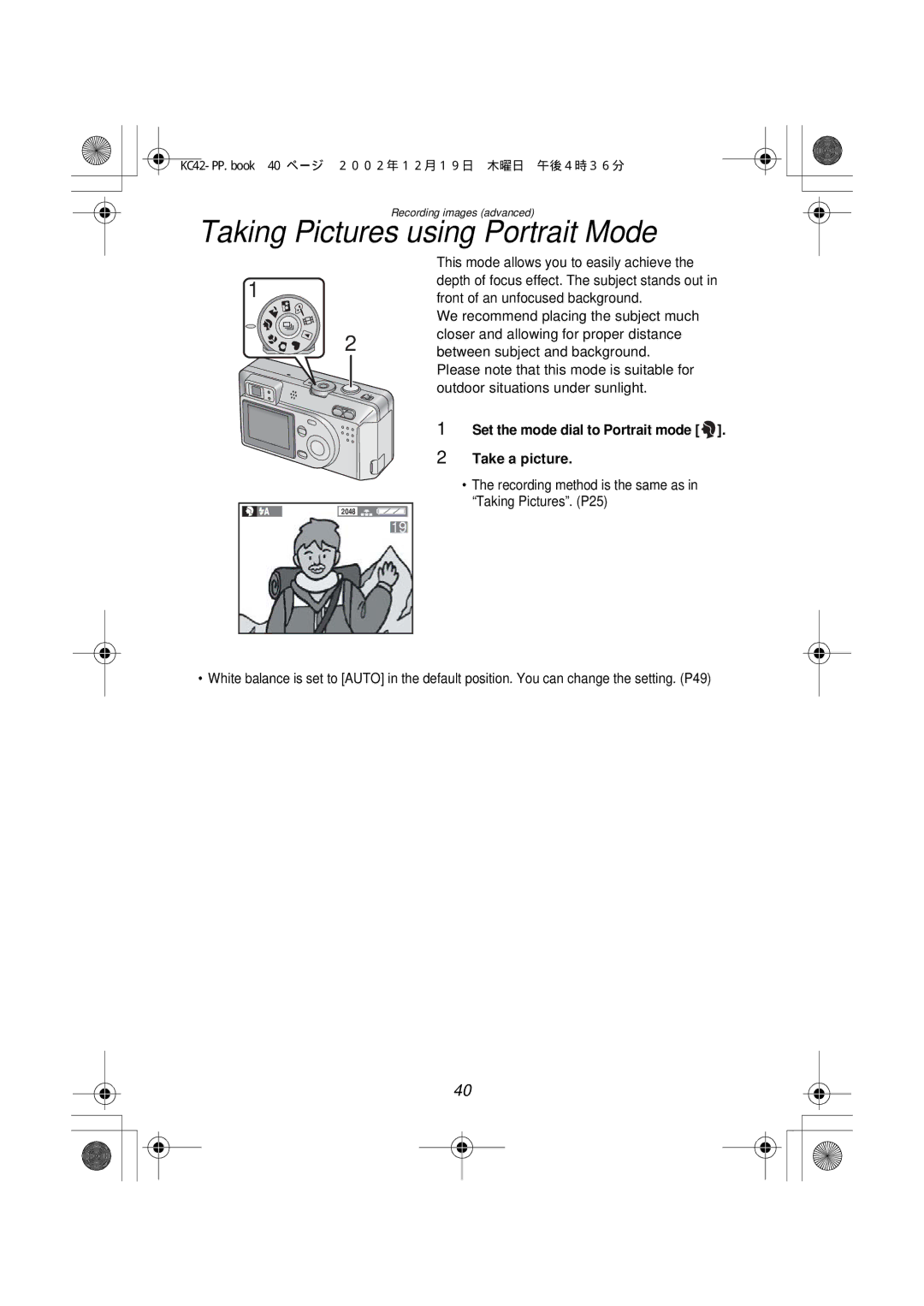 Panasonic DMC-F1PP manual Taking Pictures using Portrait Mode, Set the mode dial to Portrait mode Take a picture 