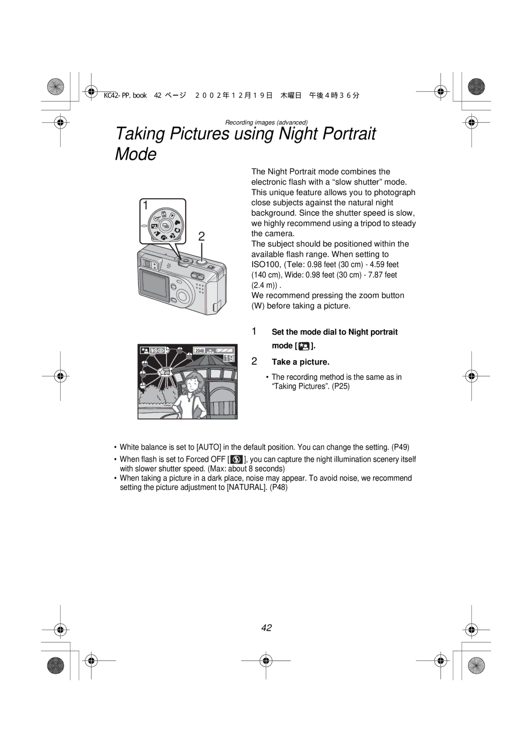 Panasonic DMC-F1PP Taking Pictures using Night Portrait Mode, Set the mode dial to Night portrait Mode Take a picture 