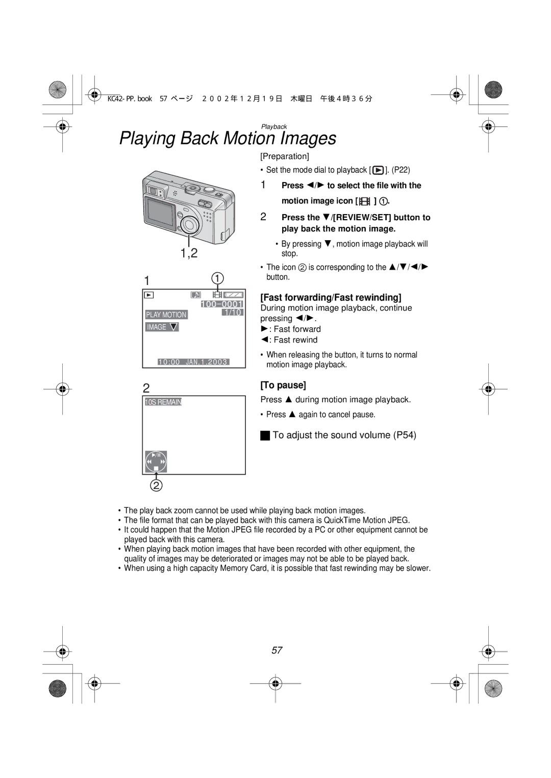 Panasonic DMC-F1PP manual Playing Back Motion Images, To pause 