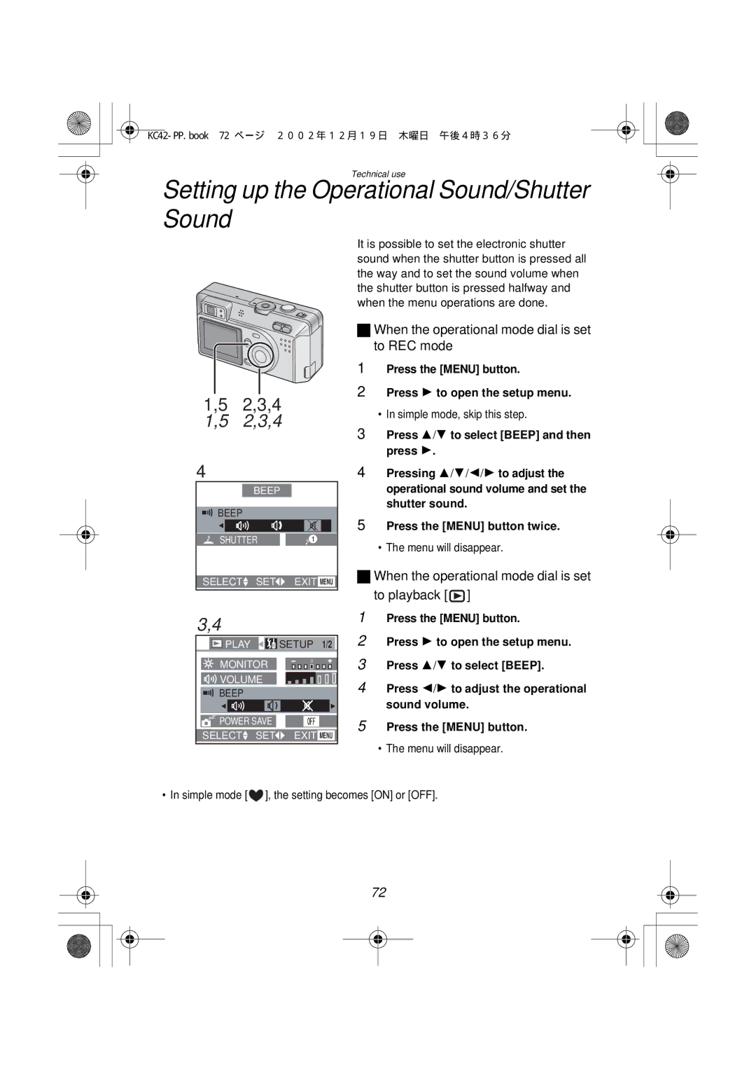 Panasonic DMC-F1PP Setting up the Operational Sound/Shutter Sound, Press the Menu button Press 1 to open the setup menu 