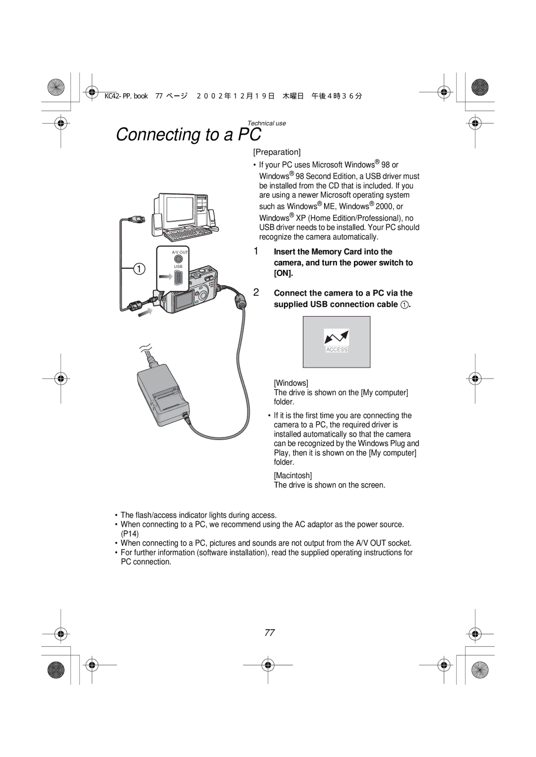 Panasonic DMC-F1PP manual Connecting to a PC, Preparation If your PC uses Microsoft Windows 98 or 