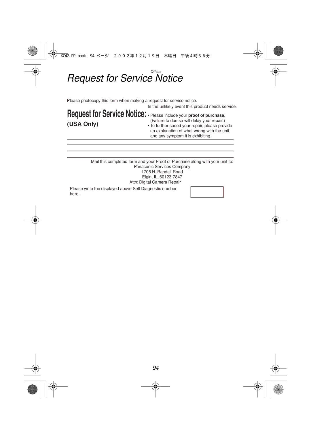 Panasonic DMC-F1PP manual Request for Service Notice 