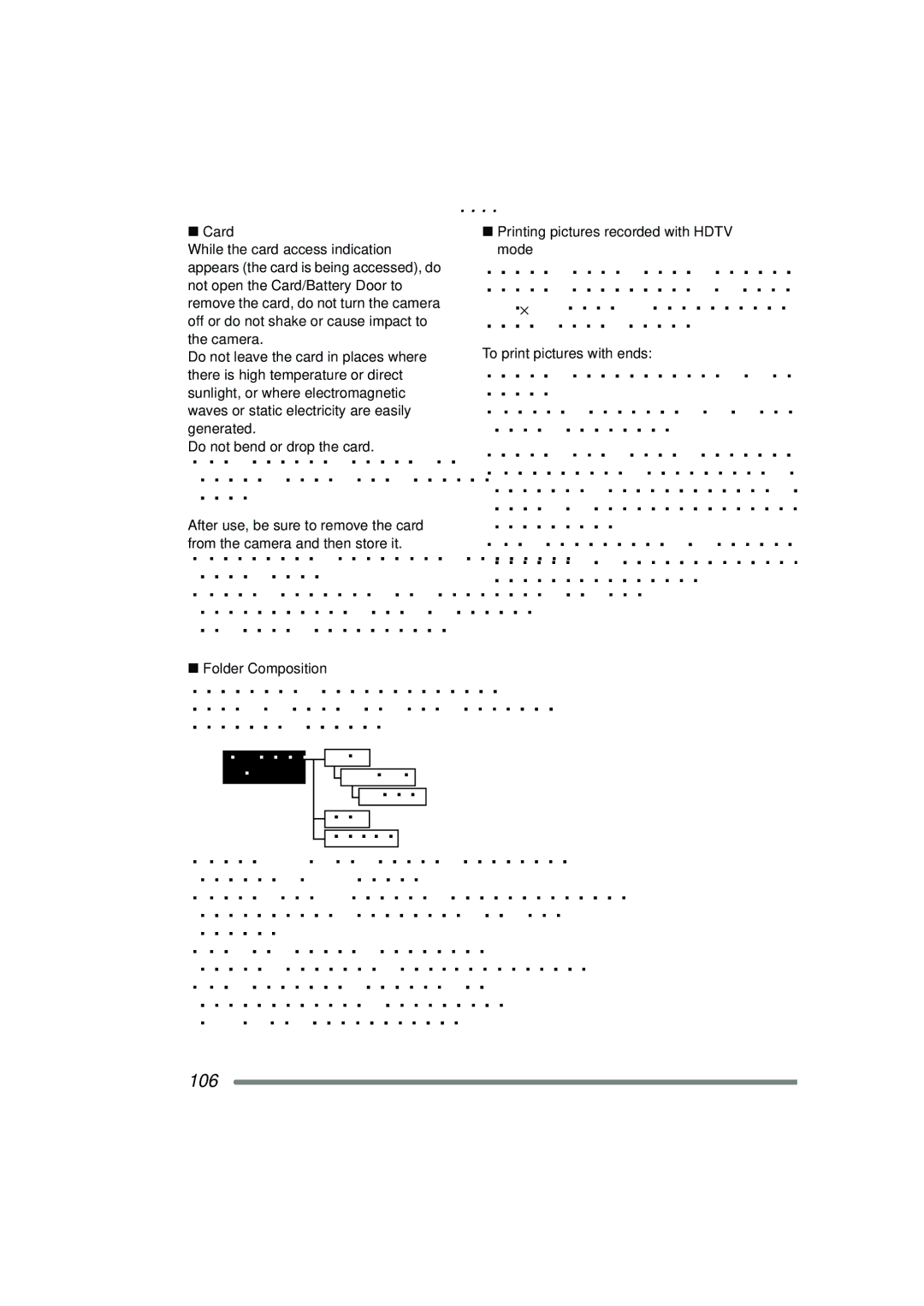 Panasonic DMC-FZ15P Card, Folder Composition, Printing pictures recorded with Hdtv mode, To print pictures with ends 