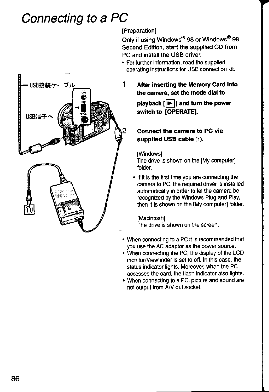 Panasonic DMC-FZ1A manual 