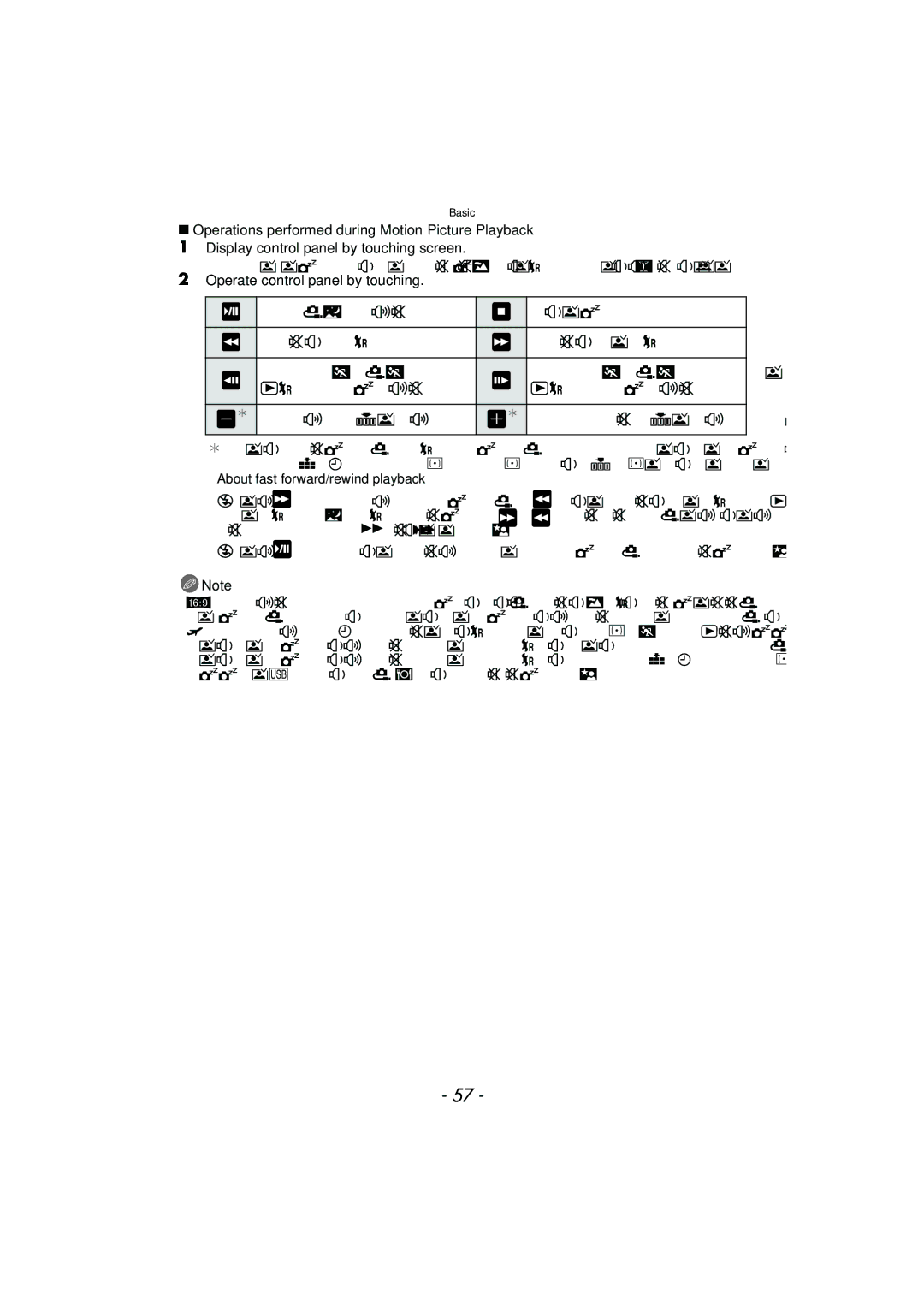 Panasonic DMCGX1SBODY Operate control panel by touching, While pausing ¢ Reduce volume level ¢ Increase volume level 