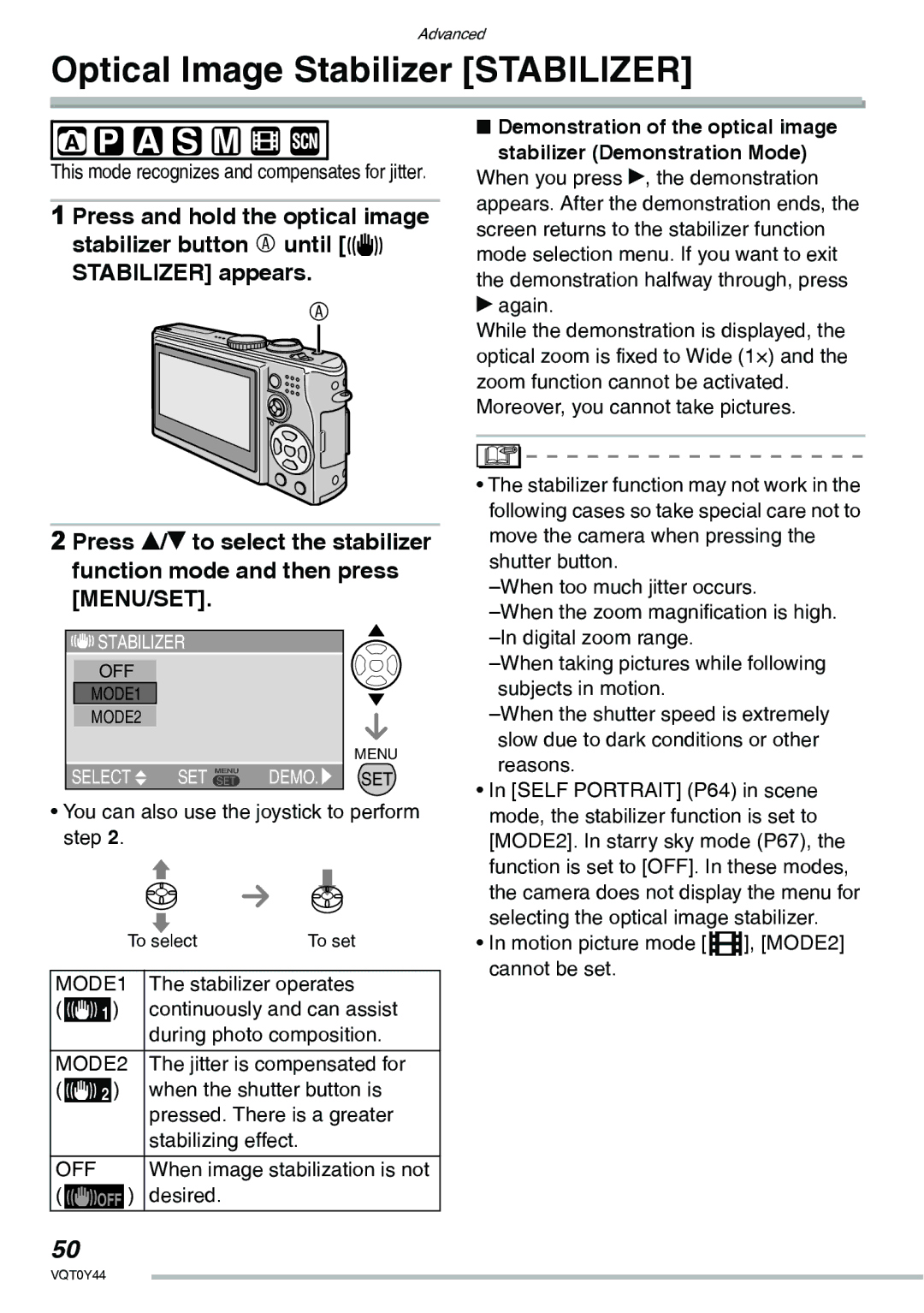 Panasonic DMC-LX2 Optical Image Stabilizer Stabilizer, MODE1, MODE2, Demonstration of the optical image 