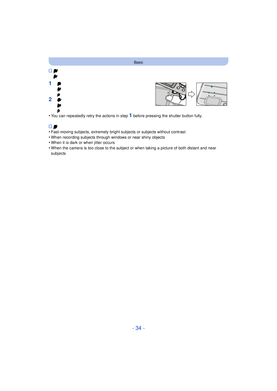 Panasonic DMC-TS25 owner manual Picture 