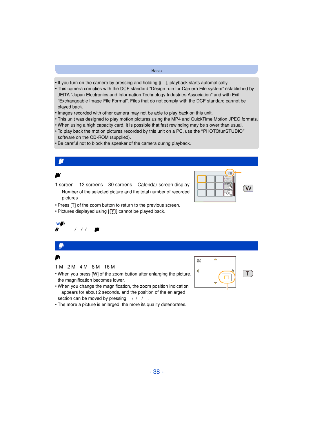 Panasonic DMC-TS25 Displaying Multiple Screens Multi Playback, Press W of the zoom button, Using the Playback Zoom 