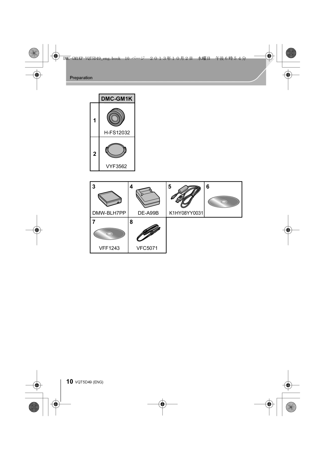 Panasonic DMCGM1KS, DMCGM1KD owner manual FS12032, K1HY08YY0031 VFF1243 VFC5071 