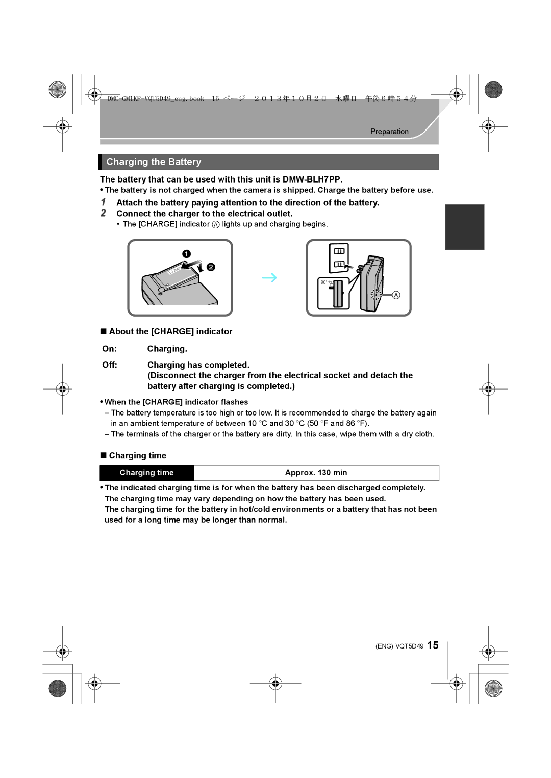 Panasonic DMCGM1KD, DMCGM1KS Charging the Battery, Battery that can be used with this unit is DMW-BLH7PP, Charging time 