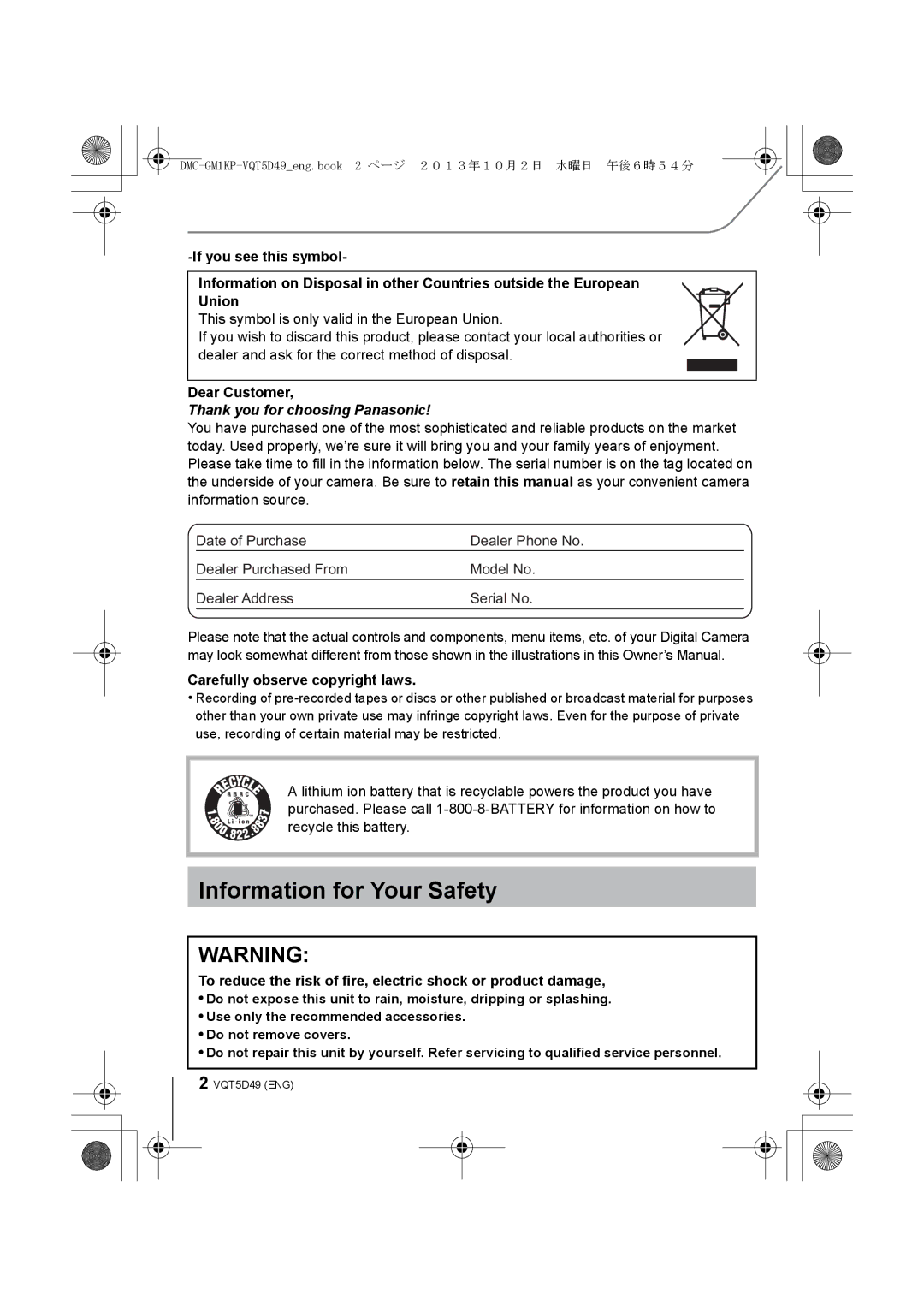 Panasonic DMCGM1KS, DMCGM1KD owner manual Information for Your Safety, Dear Customer, Carefully observe copyright laws 