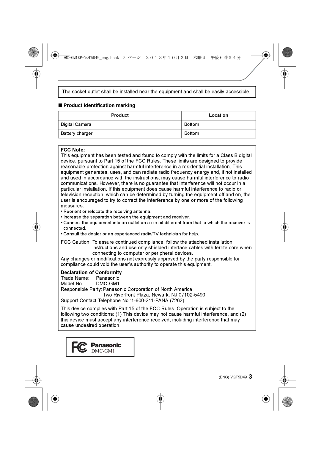 Panasonic DMCGM1KD, DMCGM1KS owner manual Product identification marking, FCC Note, Declaration of Conformity 