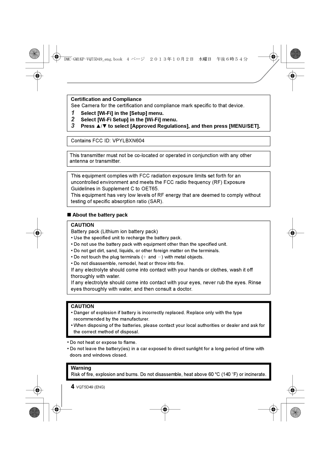 Panasonic DMCGM1KS, DMCGM1KD Certification and Compliance, About the battery pack, Battery pack Lithium ion battery pack 