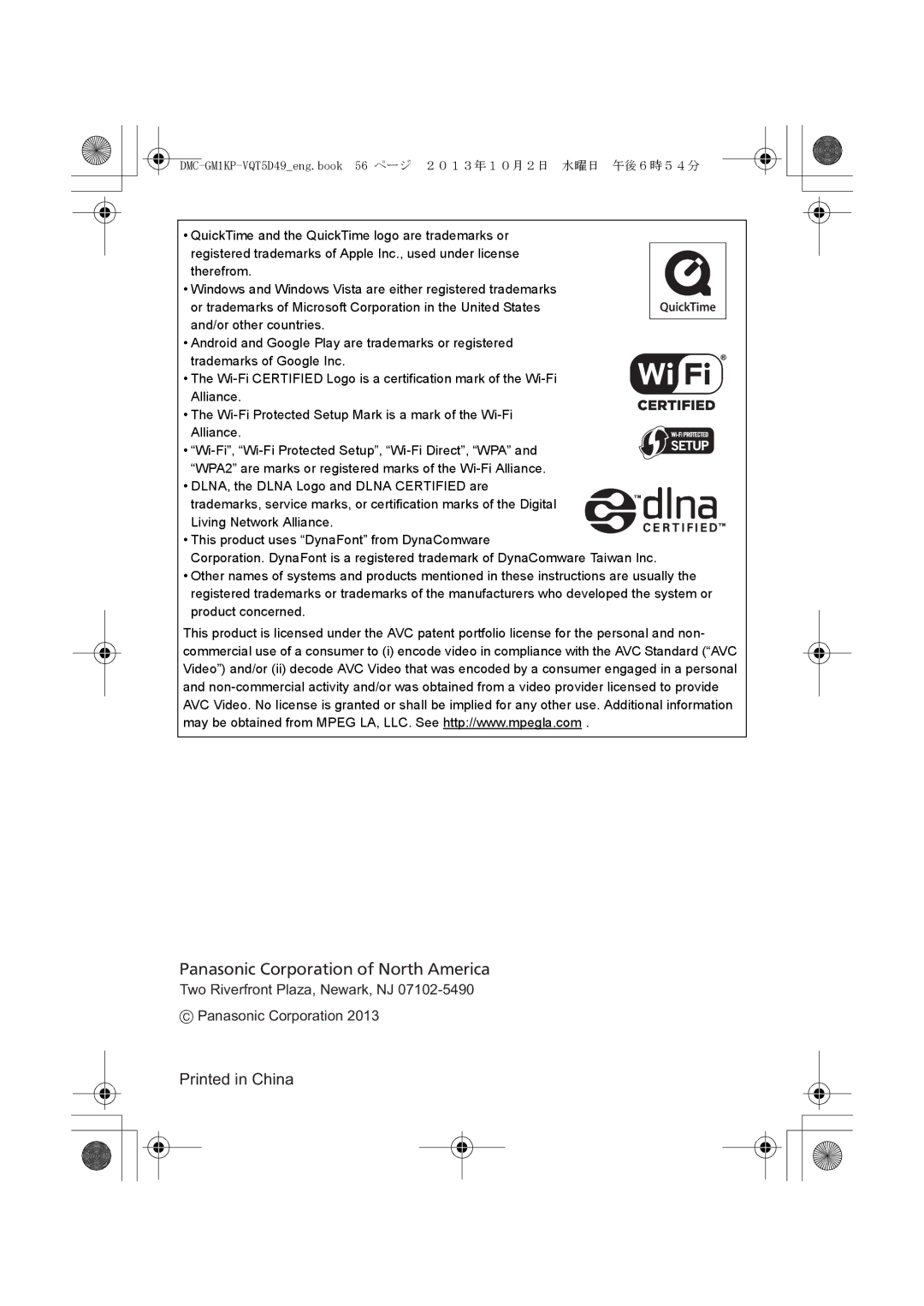 Panasonic DMCGM1KS, DMCGM1KD owner manual DMC-GM1KP-VQT5D49eng.book 56 ページ ２０１３年１０月２日 水曜日 午後６時５４分 