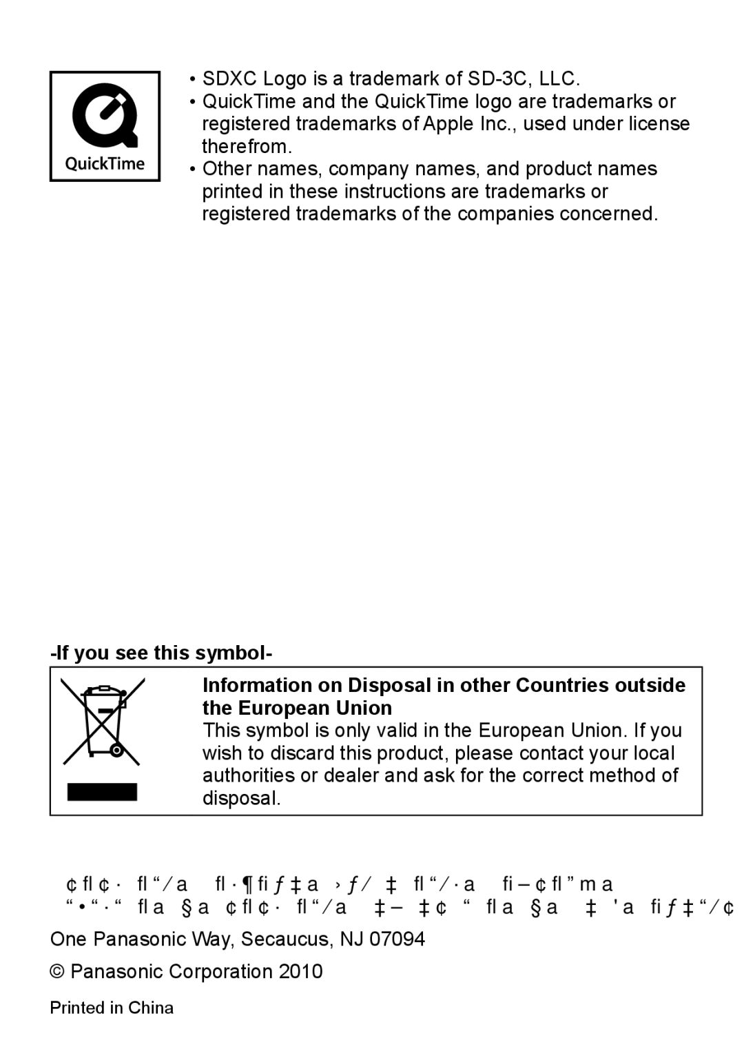 Panasonic DMCTS10K, M0710KZ0, VQT2X42, DMC-TS10S operating instructions 