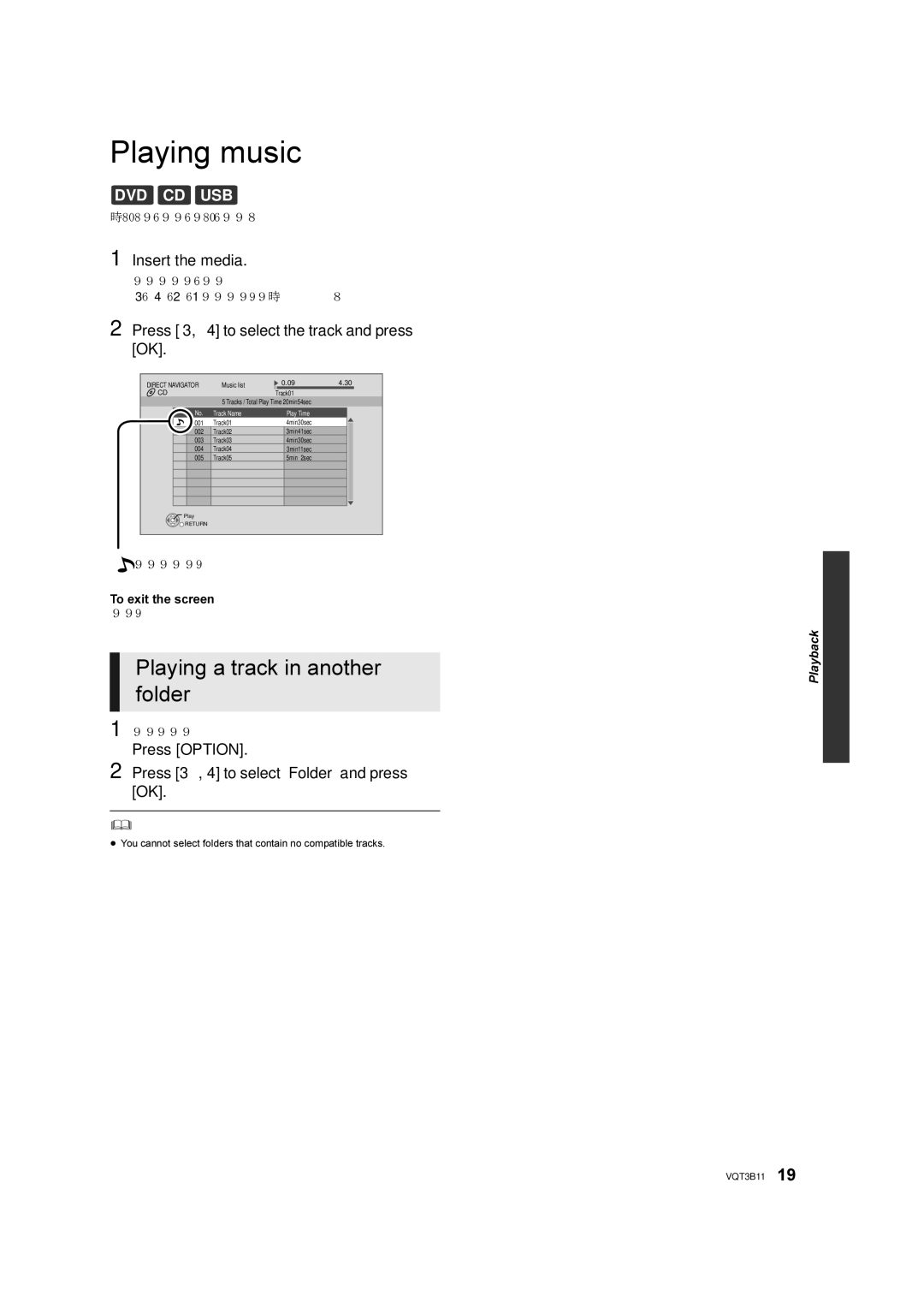 Panasonic DMP-BD75 manual Playing music, Playing a track in another folder, Press 3, 4 to select the track and press OK 