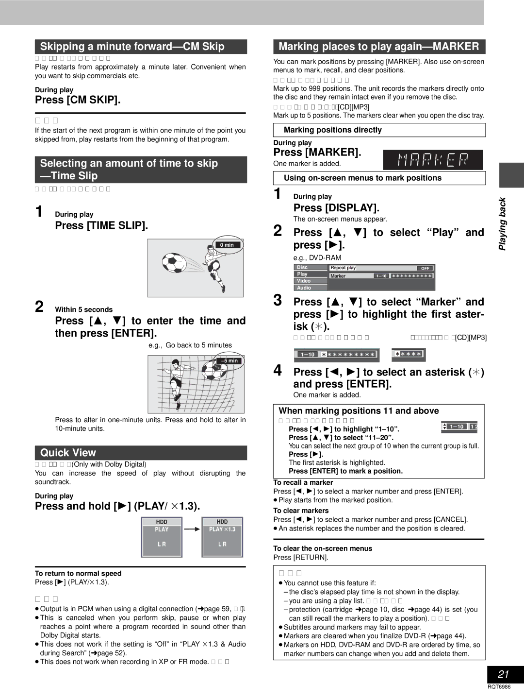 Panasonic DMR-E100H warranty Skipping a minute forward-CM Skip, Selecting an amount of time to skip -Time Slip, Quick View 