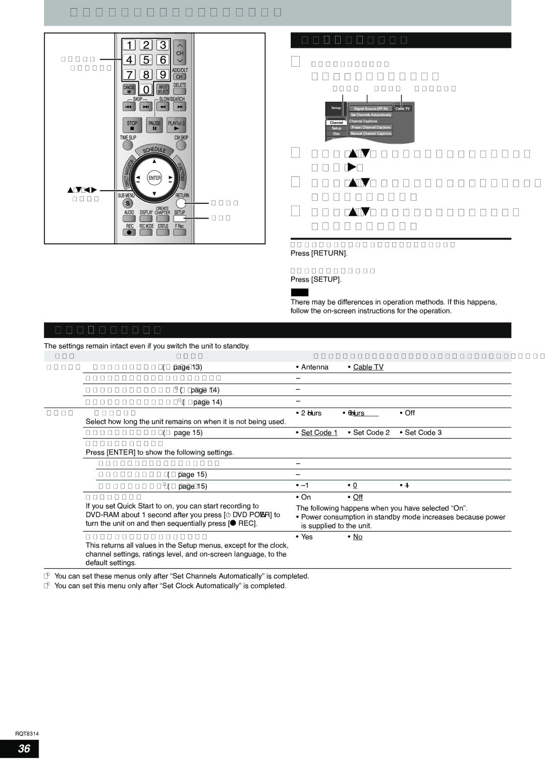 Panasonic DMR-ES15 Changing the unit’s settings, Summary of settings, Common procedures, Press e,r to select the tab 