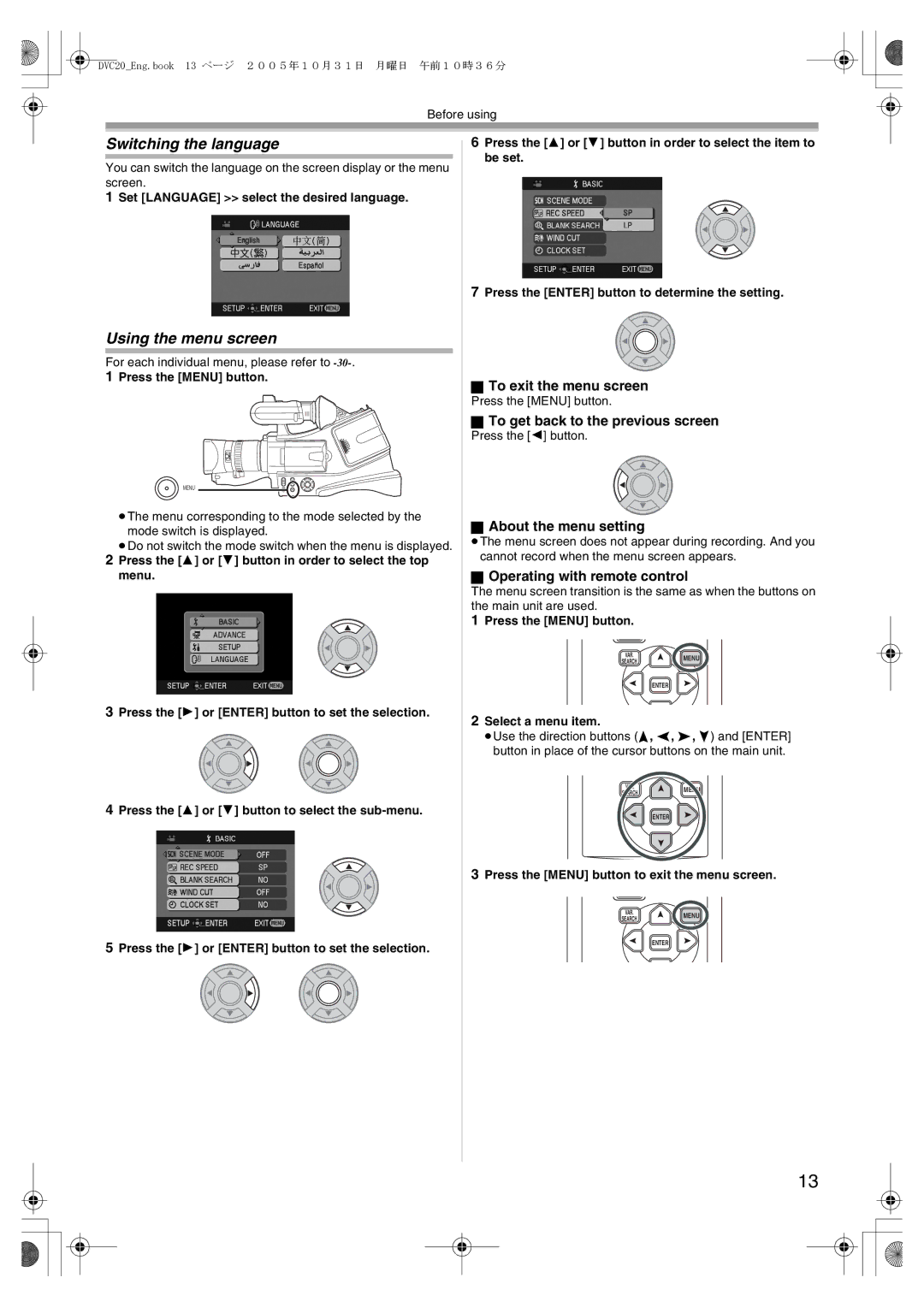 Panasonic DVC20 operating instructions Switching the language, Using the menu screen 