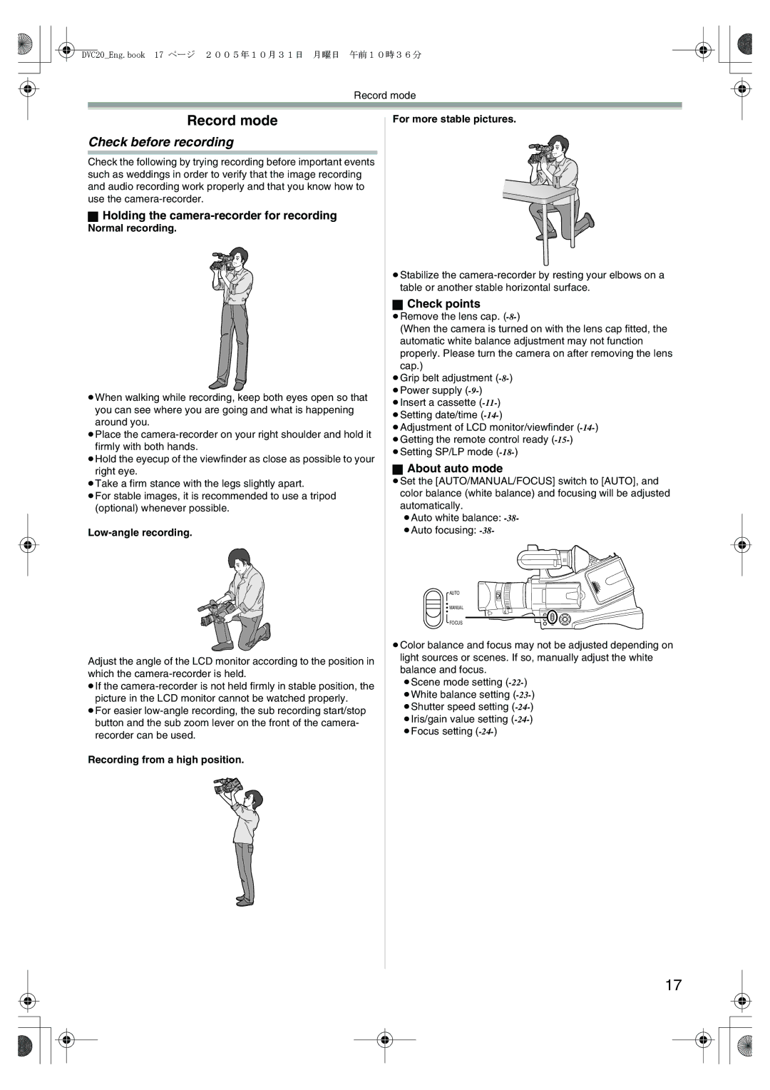 Panasonic DVC20 Record mode, Check before recording, Holding the camera-recorder for recording, Check points 