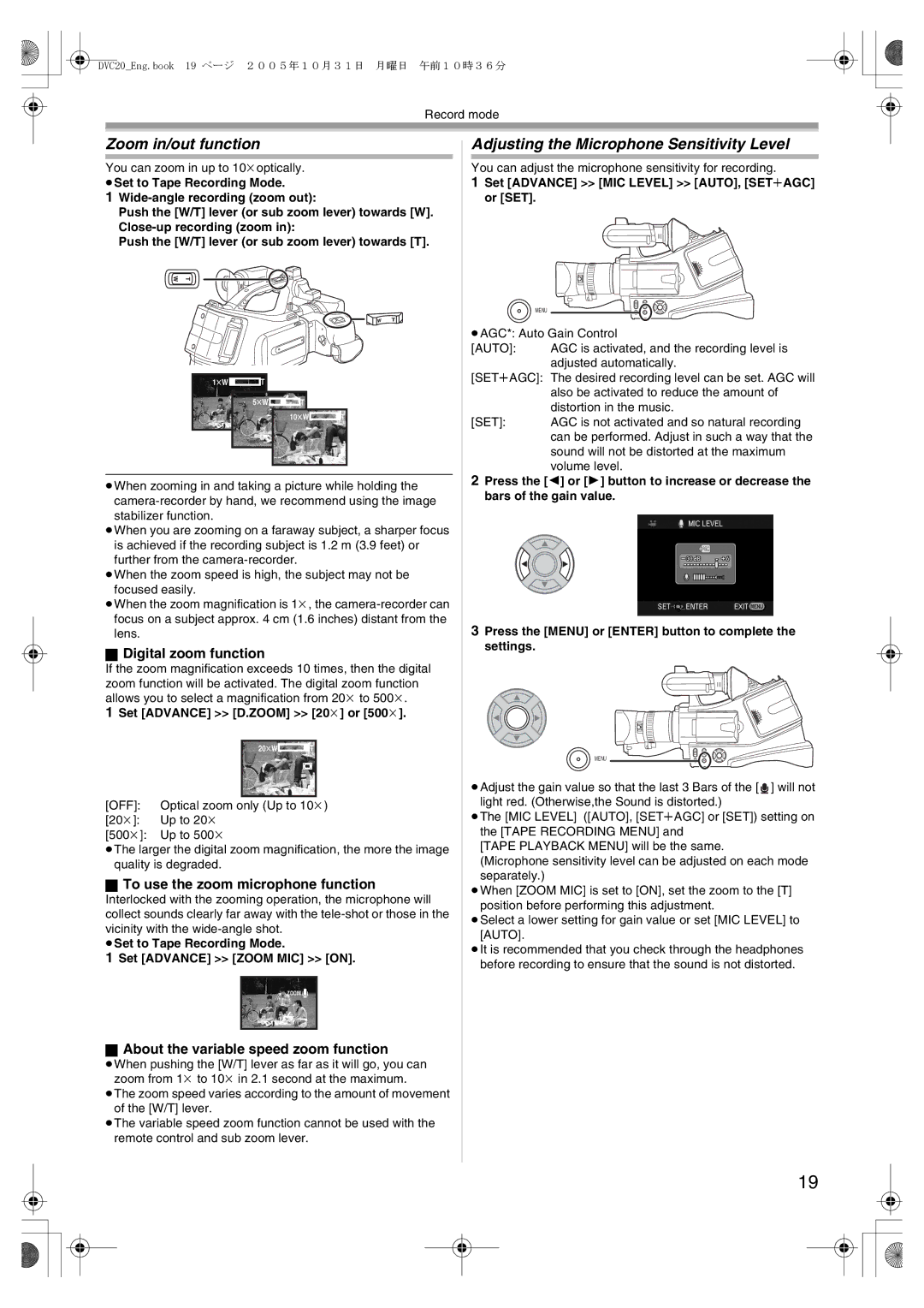 Panasonic DVC20 Zoom in/out function, Adjusting the Microphone Sensitivity Level, Digital zoom function 