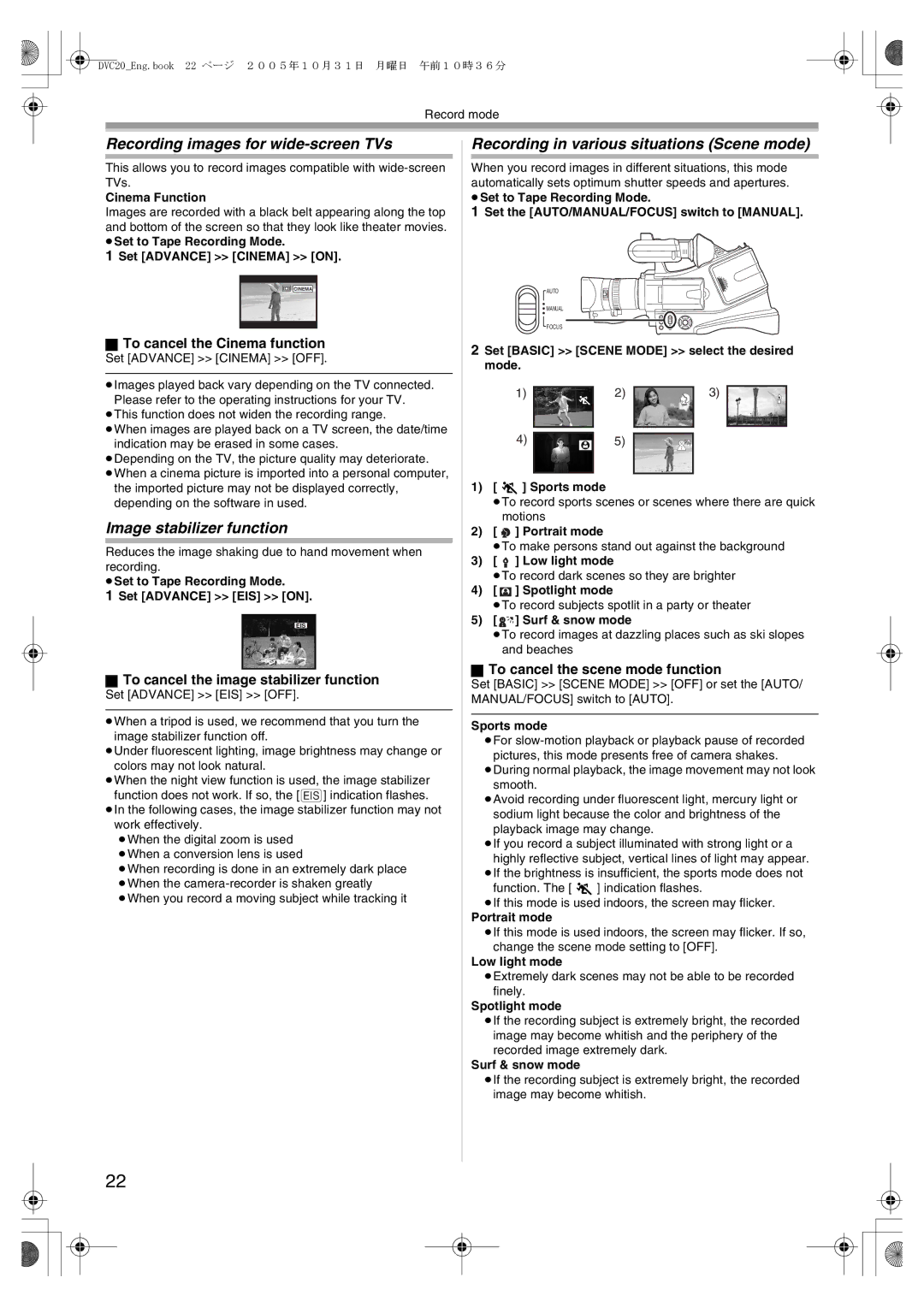 Panasonic DVC20 operating instructions Recording images for wide-screen TVs, Image stabilizer function 