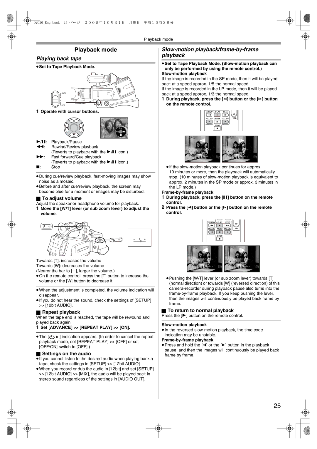 Panasonic DVC20 operating instructions Playback mode, Playing back tape, Slow-motion playback/frame-by-frame playback 