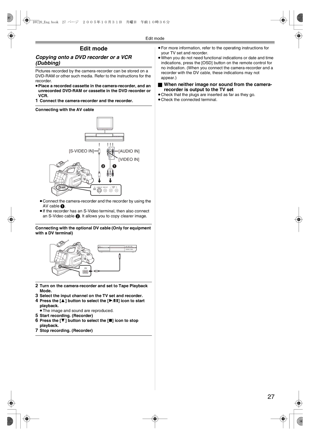 Panasonic DVC20 Edit mode, Copying onto a DVD recorder or a VCR Dubbing, ≥The image and sound are reproduced 