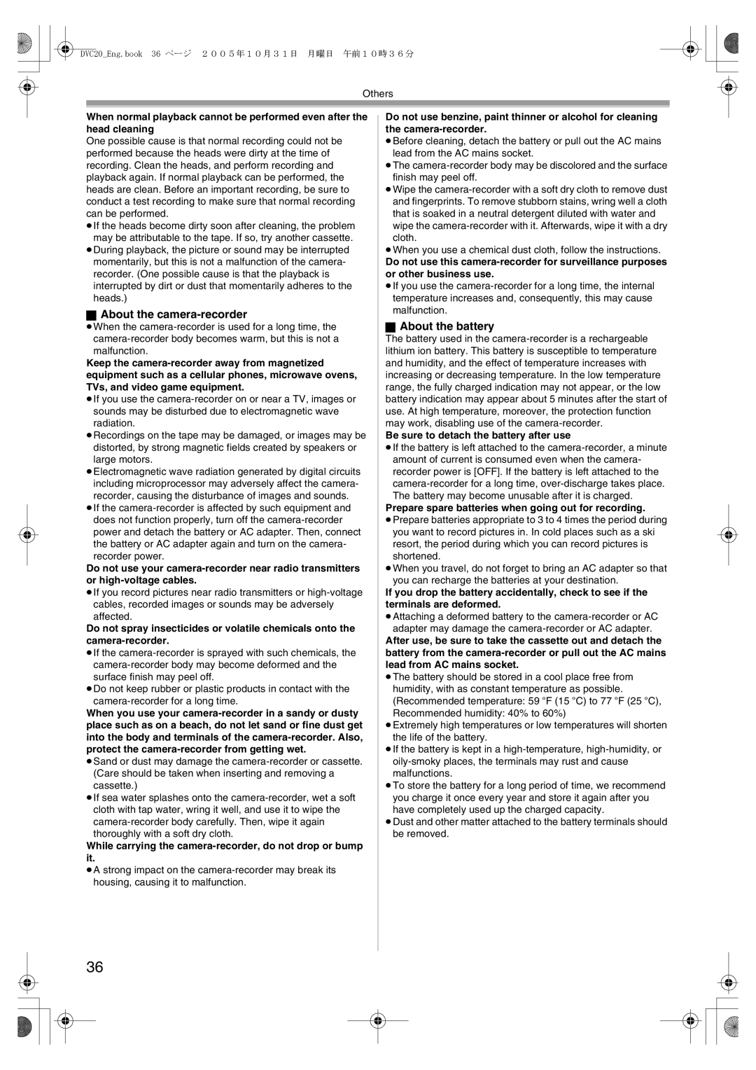 Panasonic DVC20 About the camera-recorder, About the battery, While carrying the camera-recorder, do not drop or bump it 