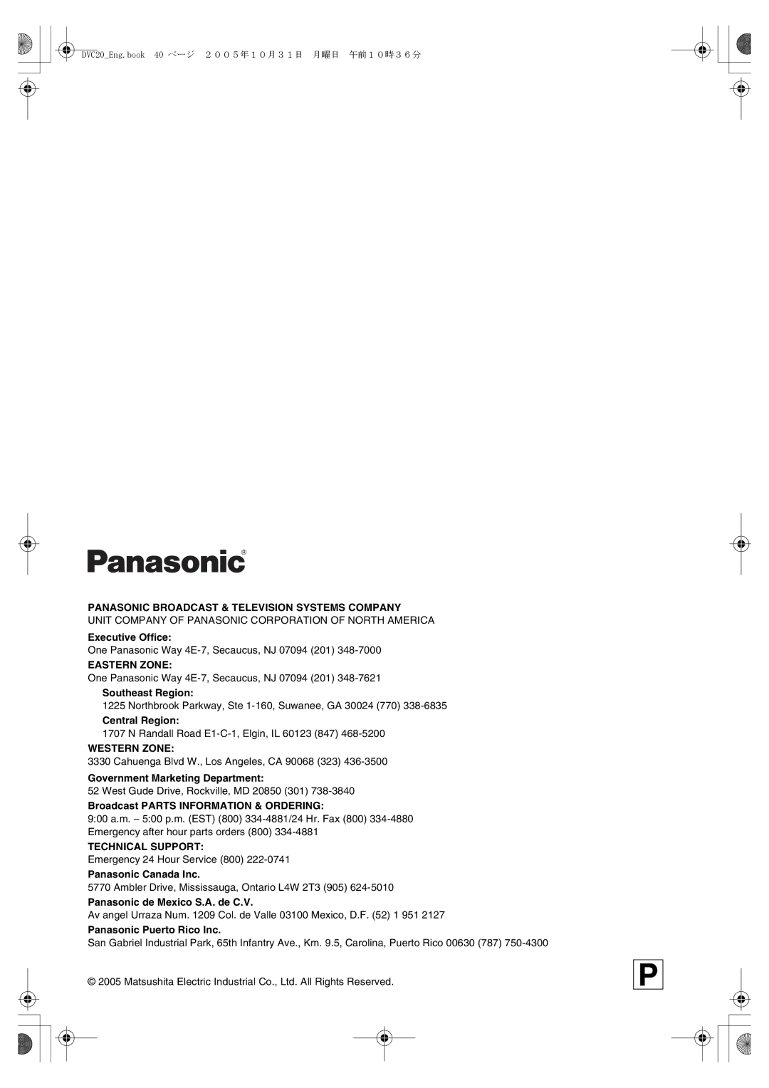 Panasonic DVC20 Executive Office, Southeast Region, Central Region, Government Marketing Department, Panasonic Canada Inc 