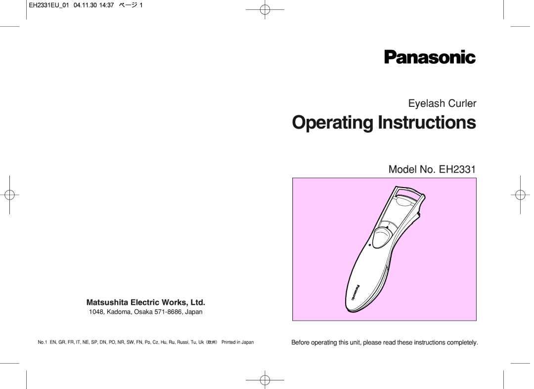 Panasonic operating instructions EH2331EU01 04.11.30 1437 ページ, 1048, Kadoma, Osaka 571-8686, Japan 