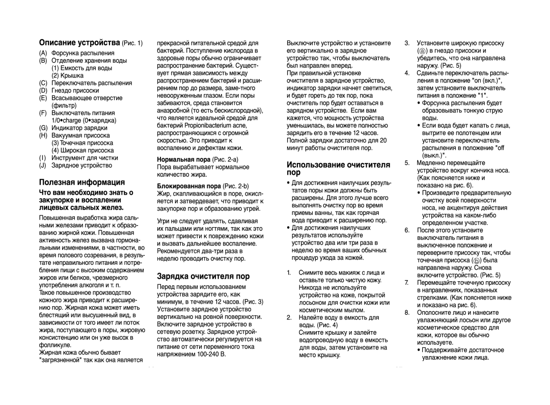 Panasonic EH2511 operating instructions 