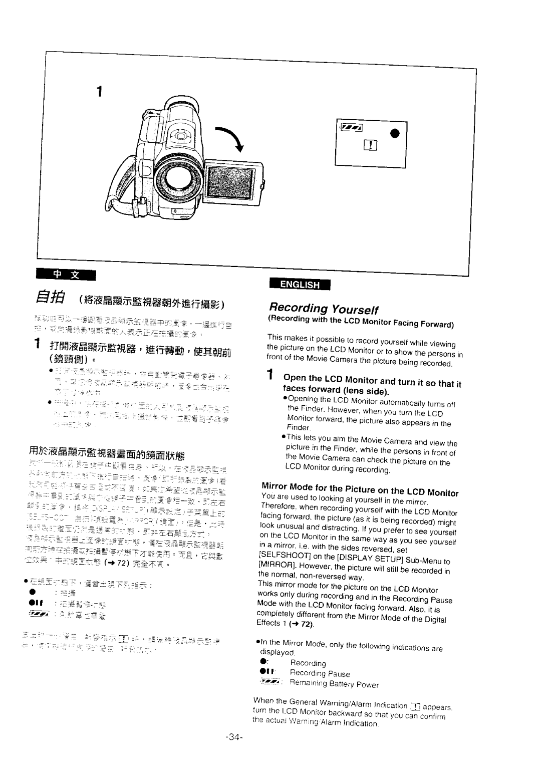 Panasonic ENA, NV-DS11EN manual 