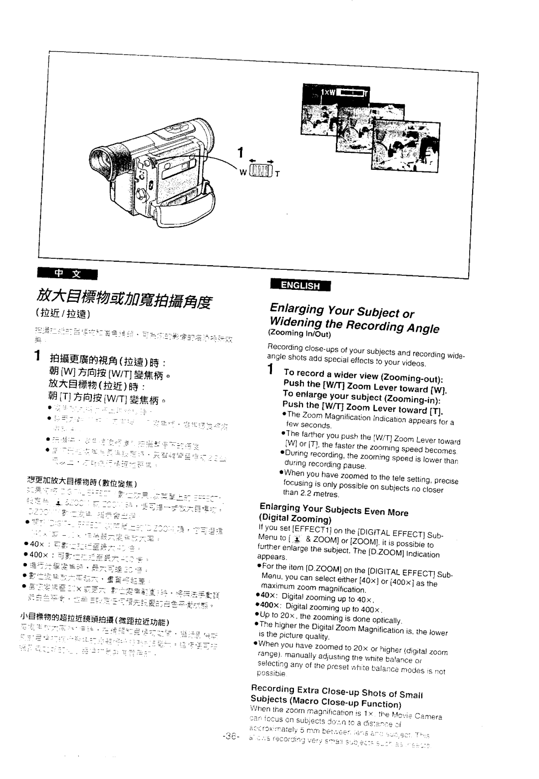 Panasonic NV-DS11EN, ENA manual 