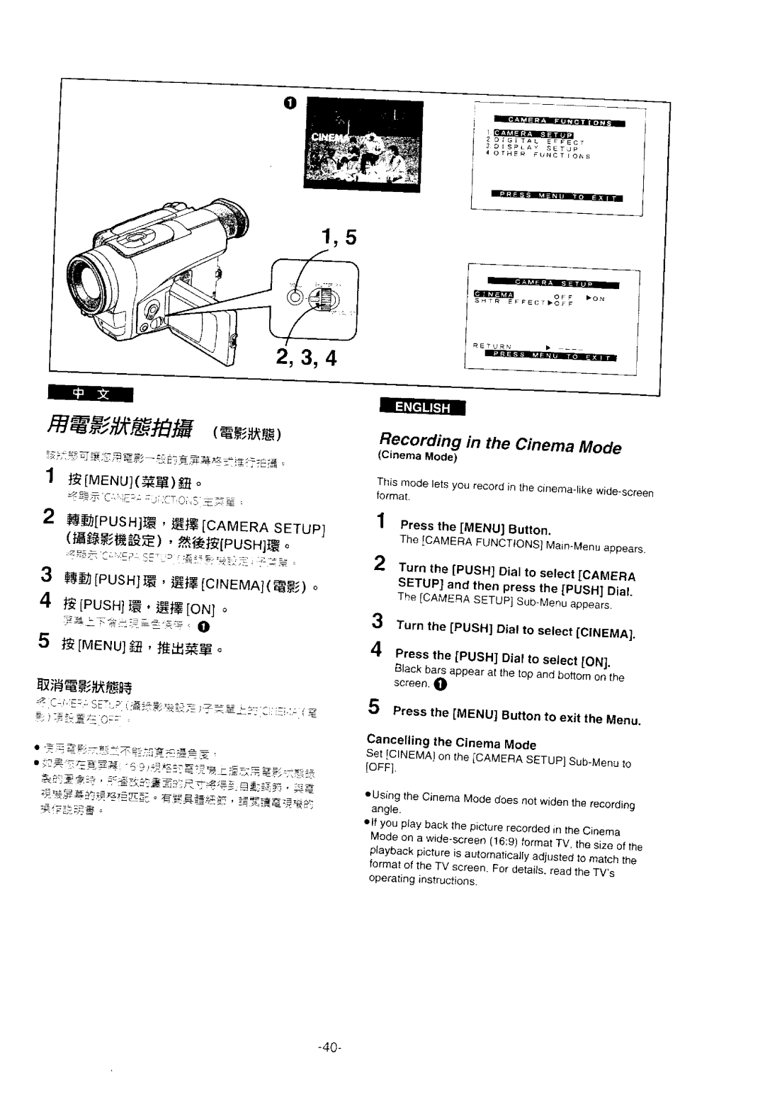 Panasonic NV-DS11EN, ENA manual 