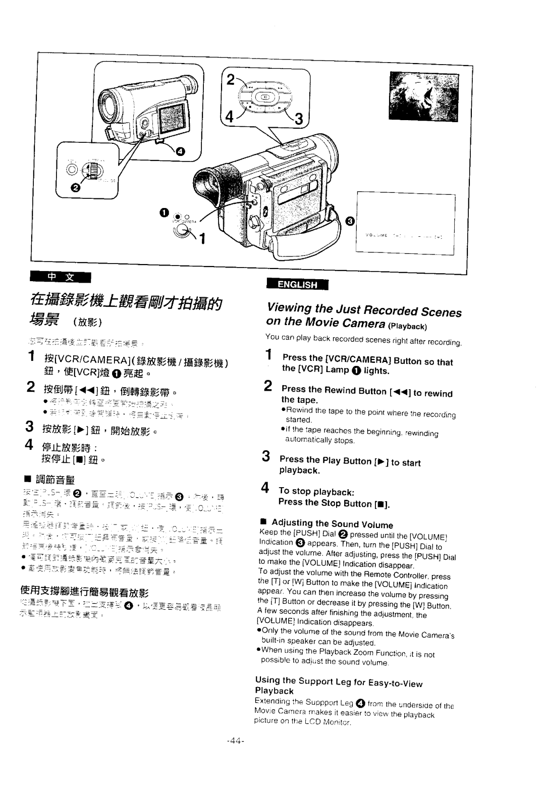 Panasonic NV-DS11EN, ENA manual 