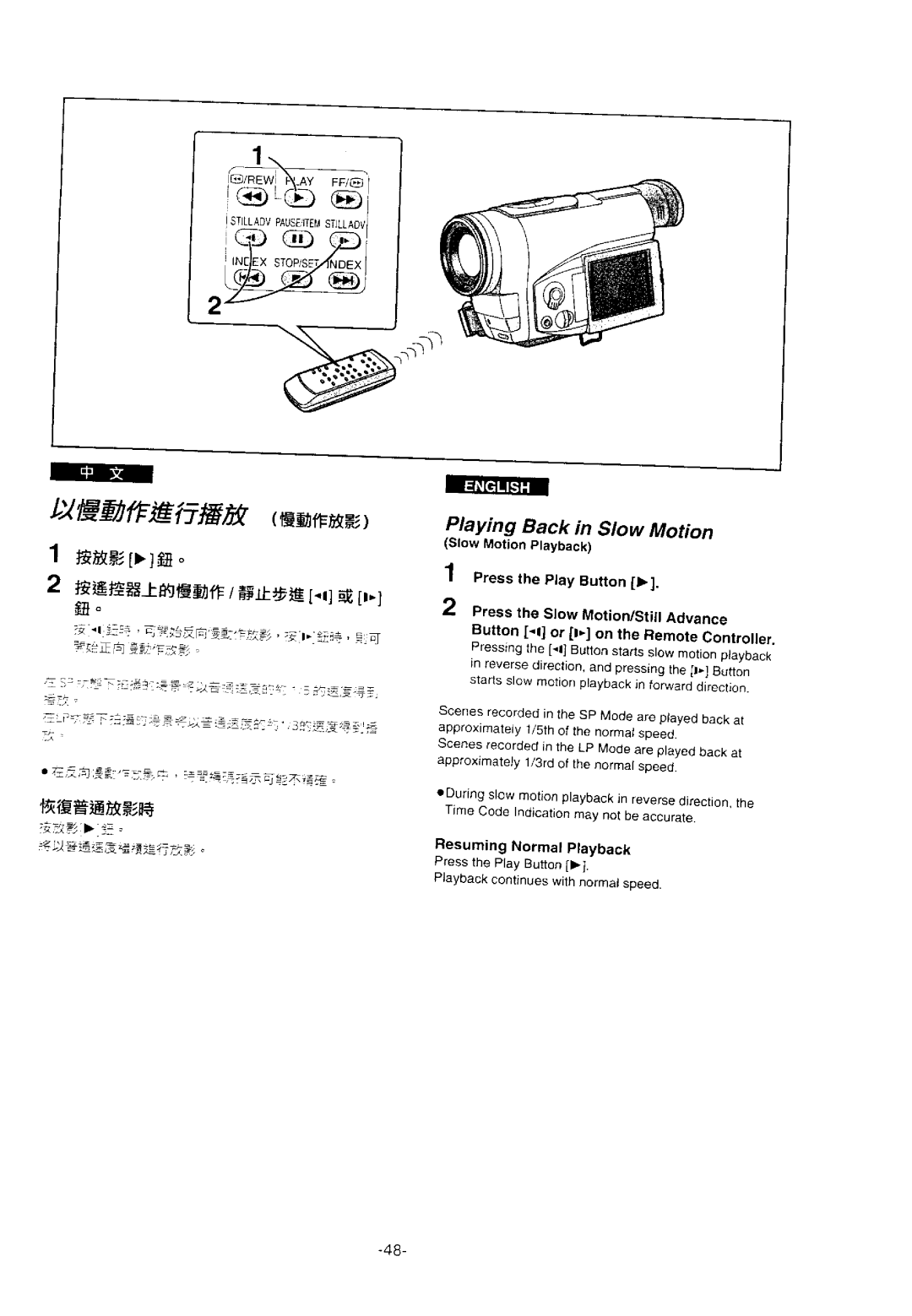 Panasonic NV-DS11EN, ENA manual 