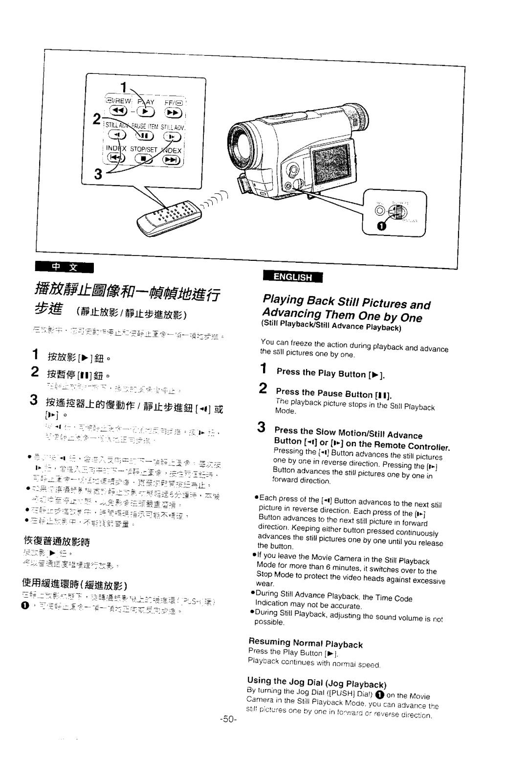 Panasonic ENA, NV-DS11EN manual 