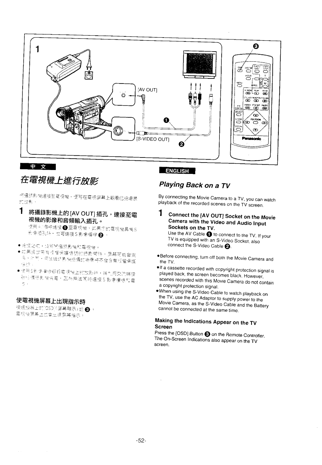 Panasonic NV-DS11EN, ENA manual 