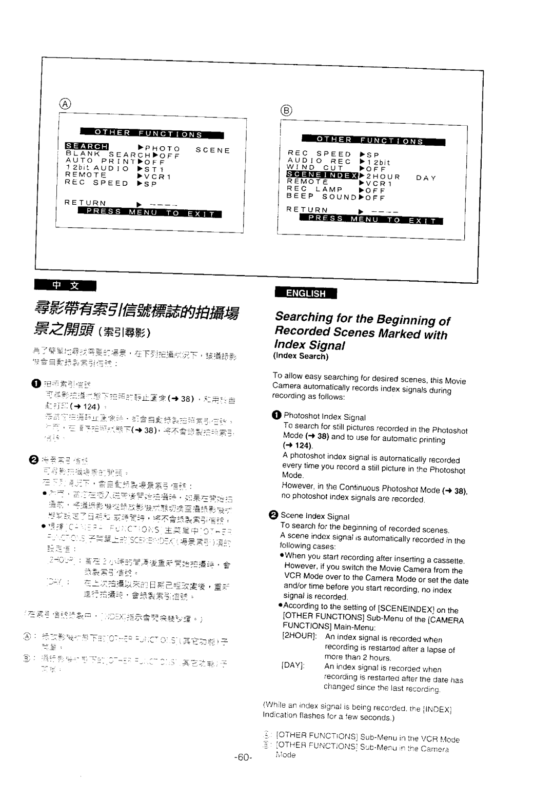 Panasonic NV-DS11EN, ENA manual 