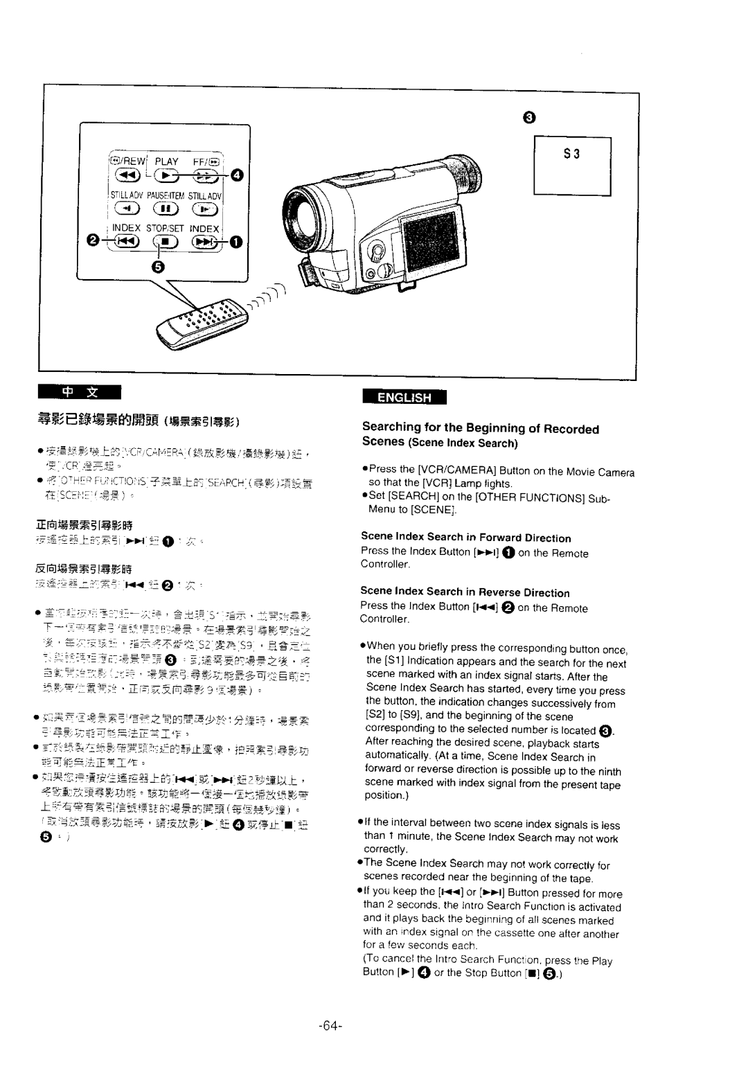 Panasonic NV-DS11EN, ENA manual 