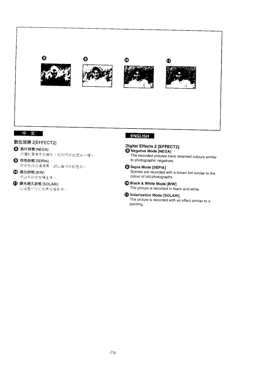 Panasonic ENA, NV-DS11EN manual 