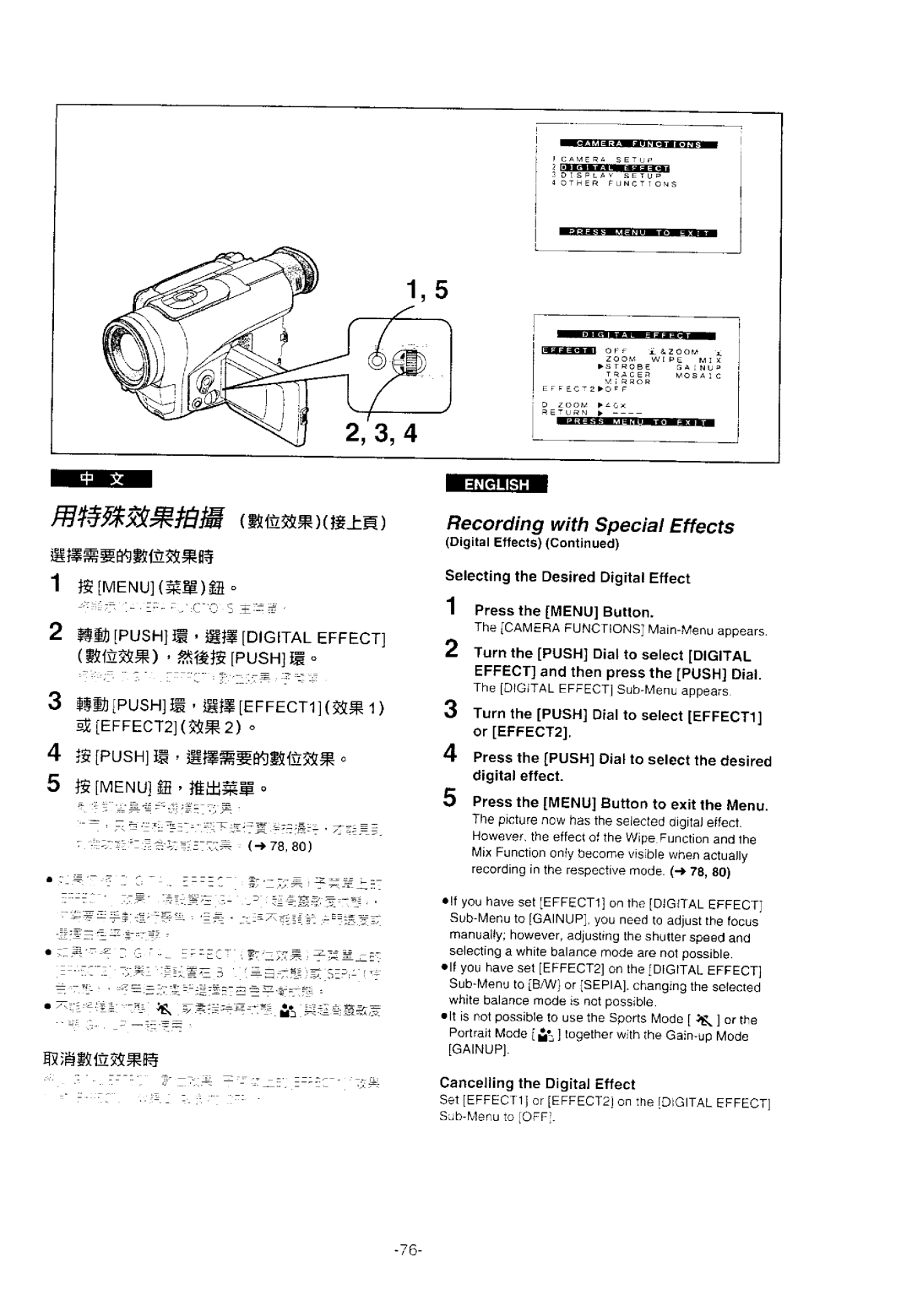 Panasonic NV-DS11EN, ENA manual 