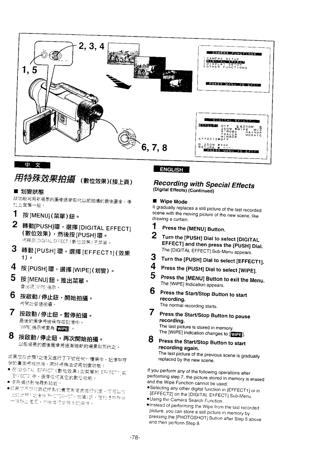 Panasonic ENA, NV-DS11EN manual 