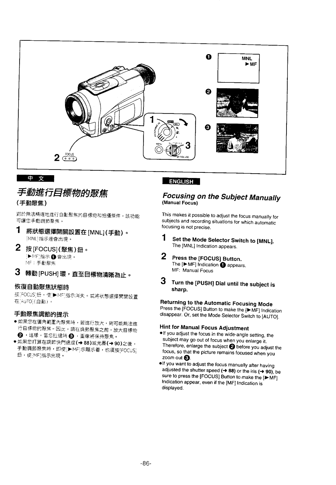 Panasonic ENA, NV-DS11EN manual 