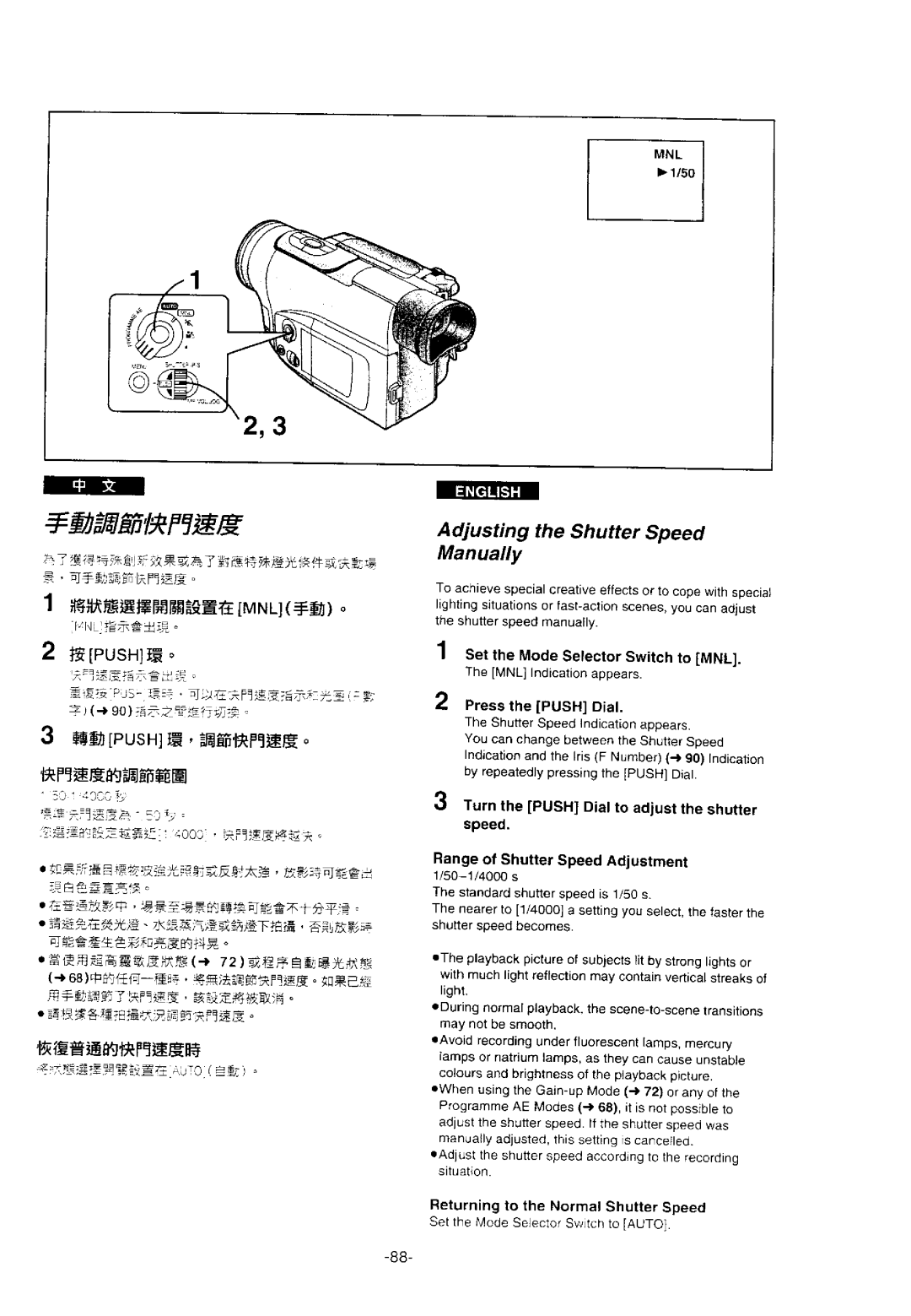 Panasonic NV-DS11EN, ENA manual 