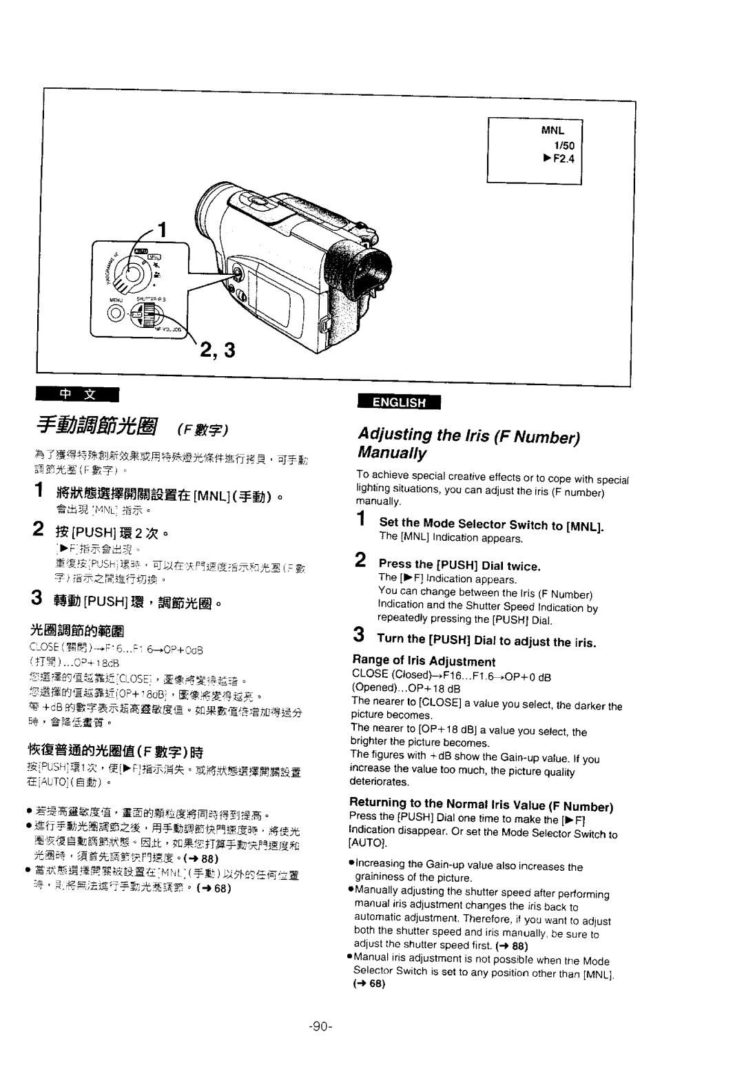 Panasonic ENA, NV-DS11EN manual 