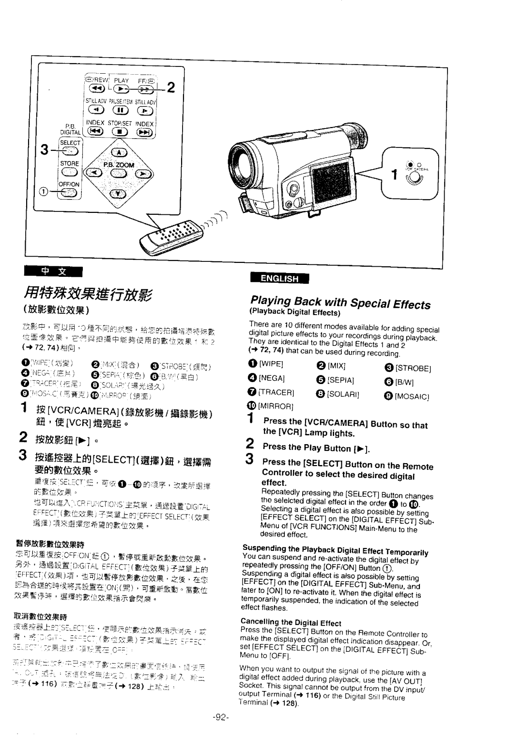 Panasonic NV-DS11EN, ENA manual 