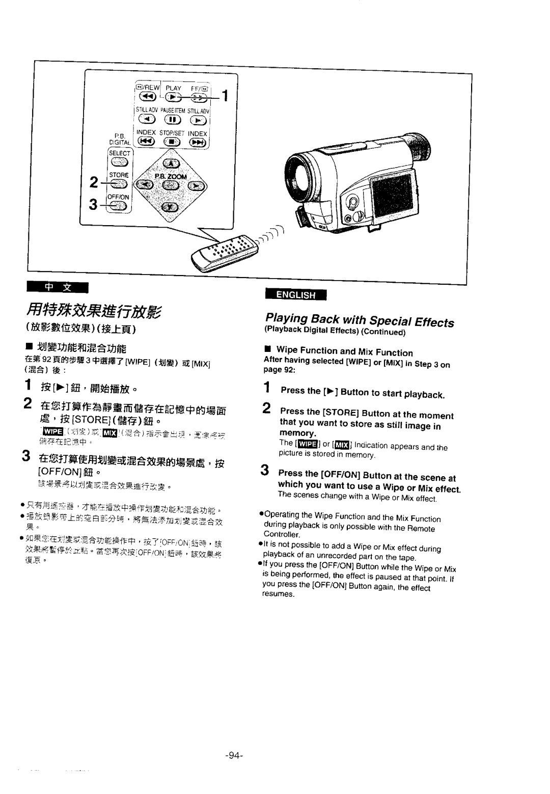 Panasonic ENA, NV-DS11EN manual 