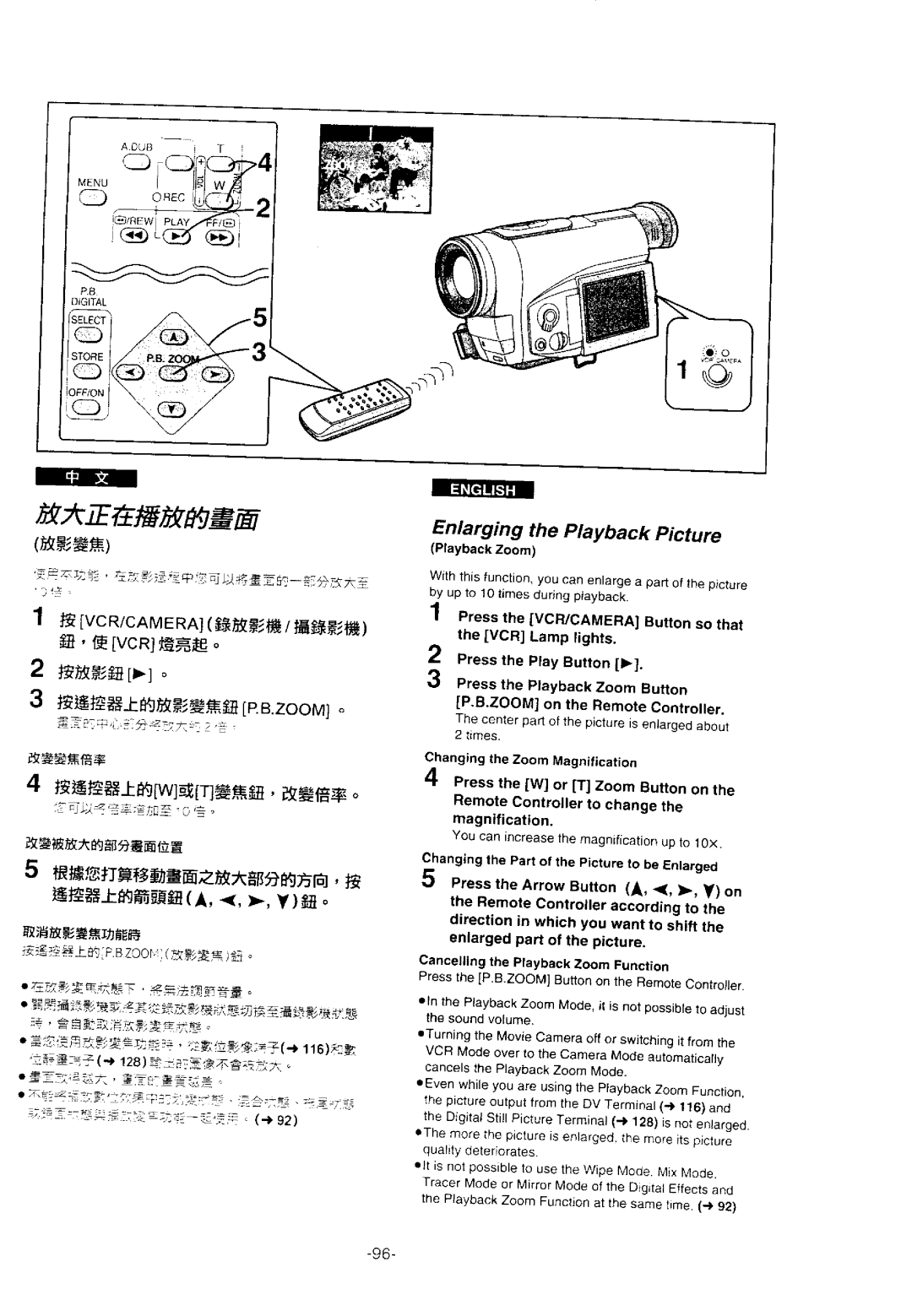 Panasonic NV-DS11EN, ENA manual 